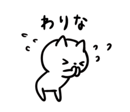 Akita dialect to high tension2 sticker #10588064