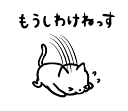 Akita dialect to high tension2 sticker #10588065