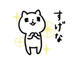 Akita dialect to high tension2 sticker #10588066