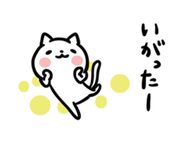 Akita dialect to high tension2 sticker #10588067