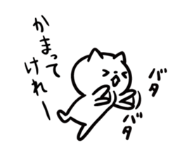 Akita dialect to high tension2 sticker #10588068