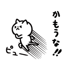 Akita dialect to high tension2 sticker #10588069