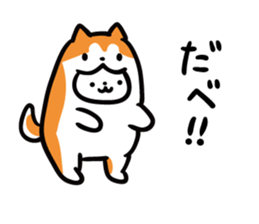 Akita dialect to high tension2 sticker #10588070