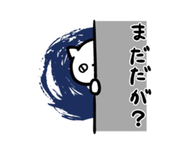 Akita dialect to high tension2 sticker #10588075