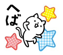 Akita dialect to high tension2 sticker #10588076