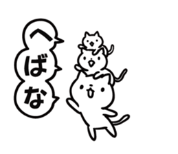 Akita dialect to high tension2 sticker #10588077