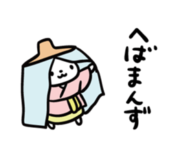 Akita dialect to high tension2 sticker #10588078