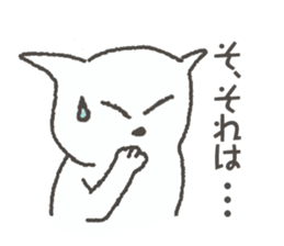 Torajiro of a kinked-tail. sticker #10588162