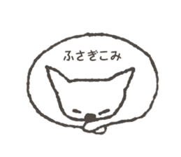 Torajiro of a kinked-tail. sticker #10588167