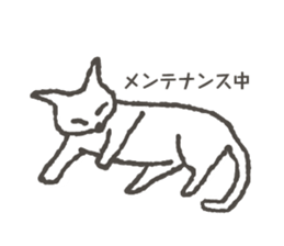 Torajiro of a kinked-tail. sticker #10588168