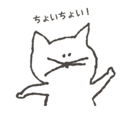 Torajiro of a kinked-tail. sticker #10588173