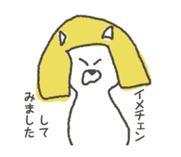 Torajiro of a kinked-tail. sticker #10588176