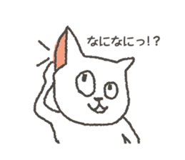 Torajiro of a kinked-tail. sticker #10588177