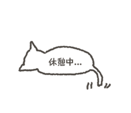 Torajiro of a kinked-tail. sticker #10588181