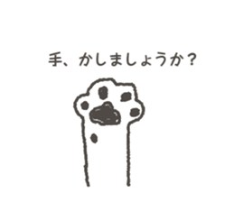 Torajiro of a kinked-tail. sticker #10588183