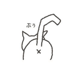 Torajiro of a kinked-tail. sticker #10588184