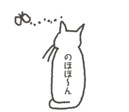 Torajiro of a kinked-tail. sticker #10588185