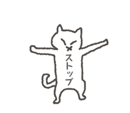 Torajiro of a kinked-tail. sticker #10588186