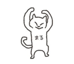 Torajiro of a kinked-tail. sticker #10588189