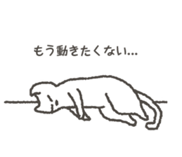 Torajiro of a kinked-tail. sticker #10588194