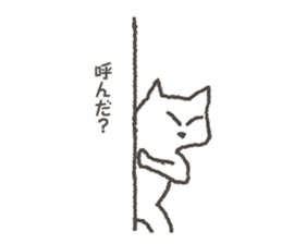 Torajiro of a kinked-tail. sticker #10588197