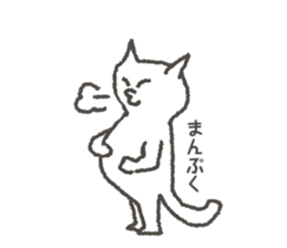 Torajiro of a kinked-tail. sticker #10588198