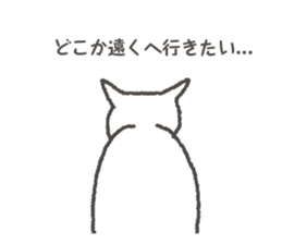 Torajiro of a kinked-tail. sticker #10588199