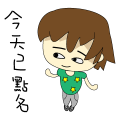 College student's buzzwords