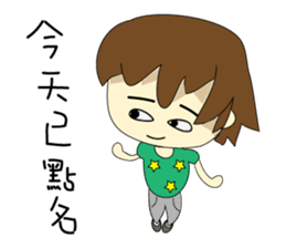 College student's buzzwords sticker #10588280