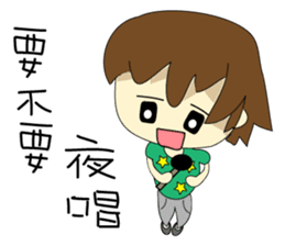 College student's buzzwords sticker #10588282