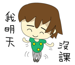 College student's buzzwords sticker #10588283