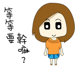 College student's buzzwords sticker #10588285