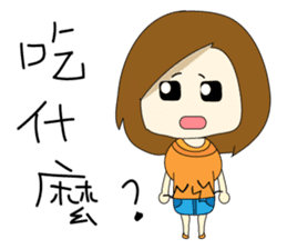 College student's buzzwords sticker #10588286