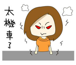 College student's buzzwords sticker #10588287