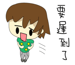 College student's buzzwords sticker #10588288