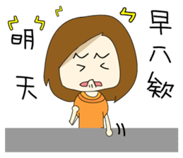 College student's buzzwords sticker #10588289