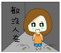 College student's buzzwords sticker #10588290