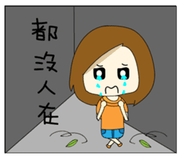 College student's buzzwords sticker #10588290