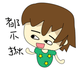 College student's buzzwords sticker #10588295