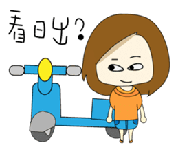 College student's buzzwords sticker #10588296