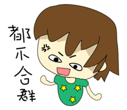 College student's buzzwords sticker #10588298