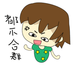 College student's buzzwords sticker #10588298