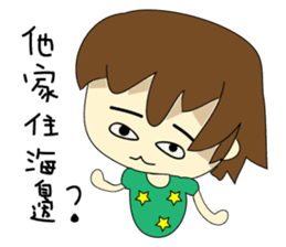 College student's buzzwords sticker #10588300