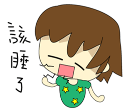 College student's buzzwords sticker #10588301