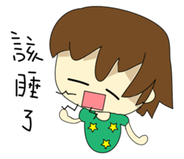 College student's buzzwords sticker #10588301