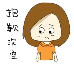 College student's buzzwords sticker #10588302