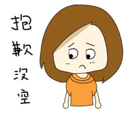 College student's buzzwords sticker #10588302