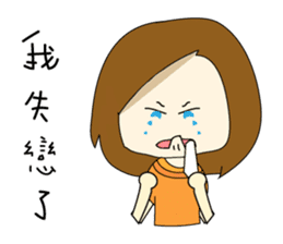 College student's buzzwords sticker #10588304