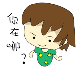 College student's buzzwords sticker #10588307