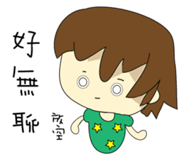 College student's buzzwords sticker #10588308